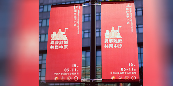 Banner-Roll-Up